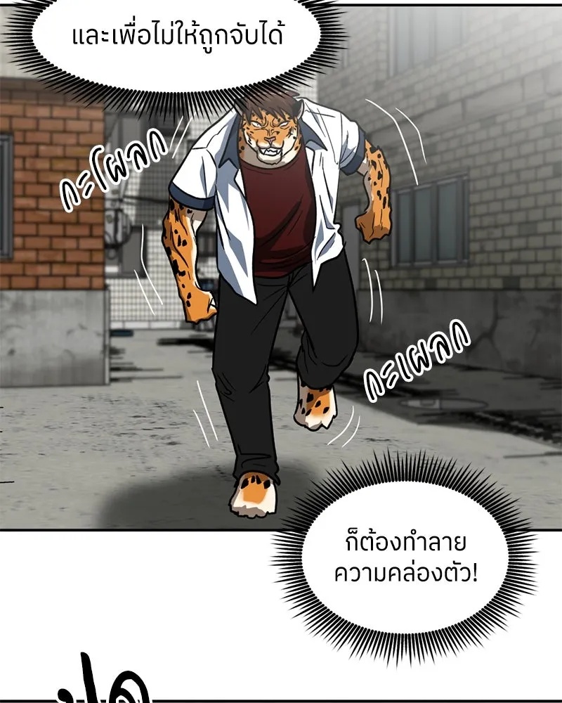 หน้า 58