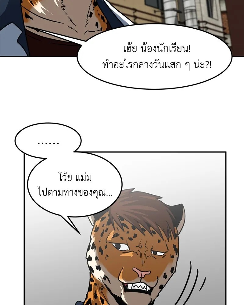 หน้า 82