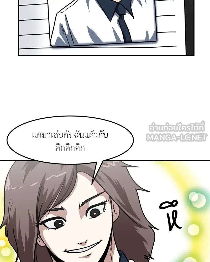 หน้า 69