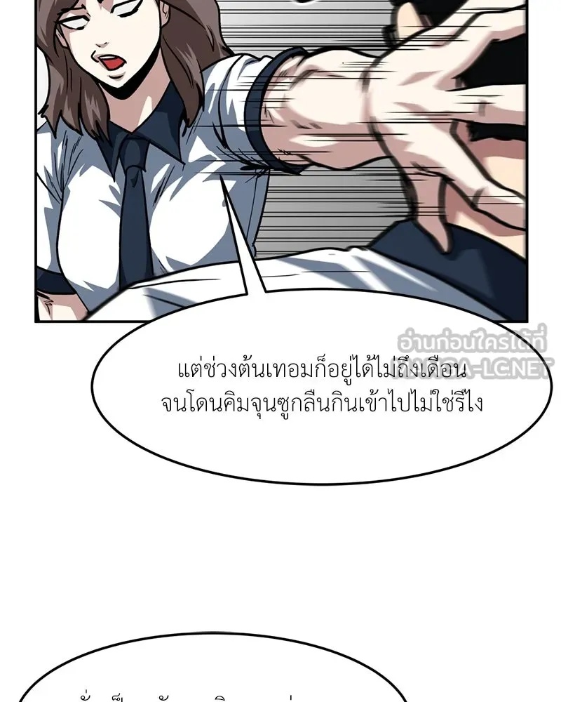 หน้า 72