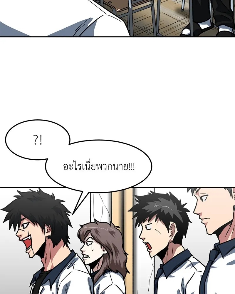 หน้า 82