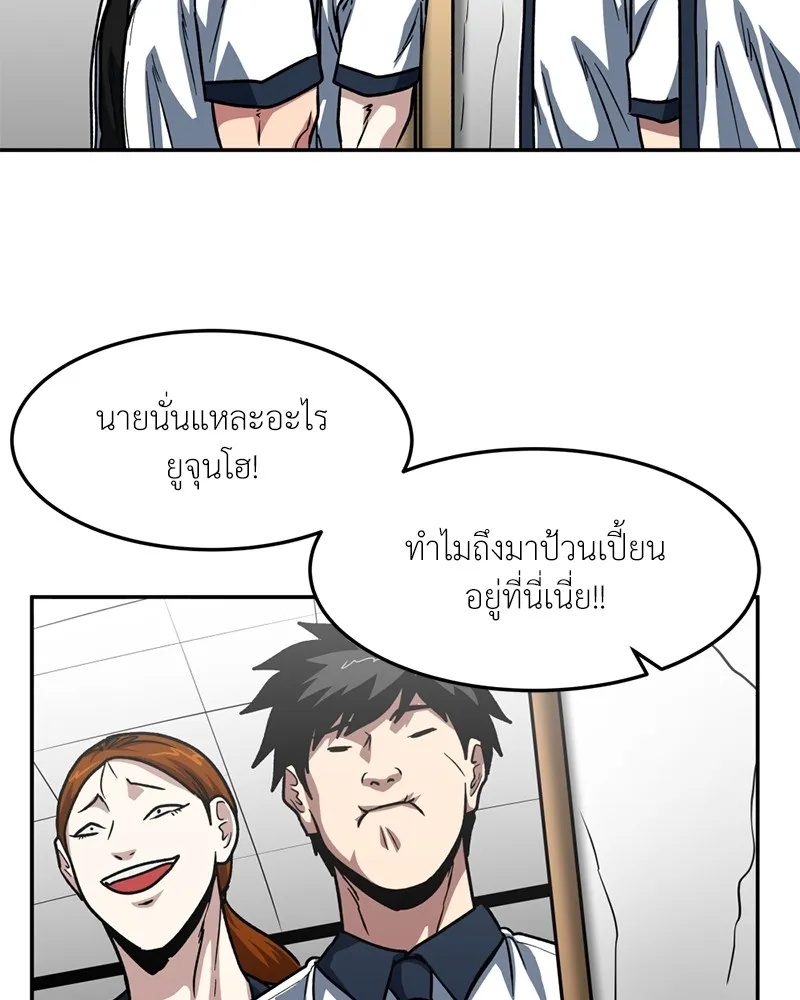 หน้า 83