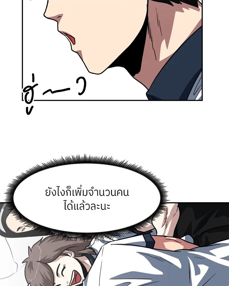 หน้า 85