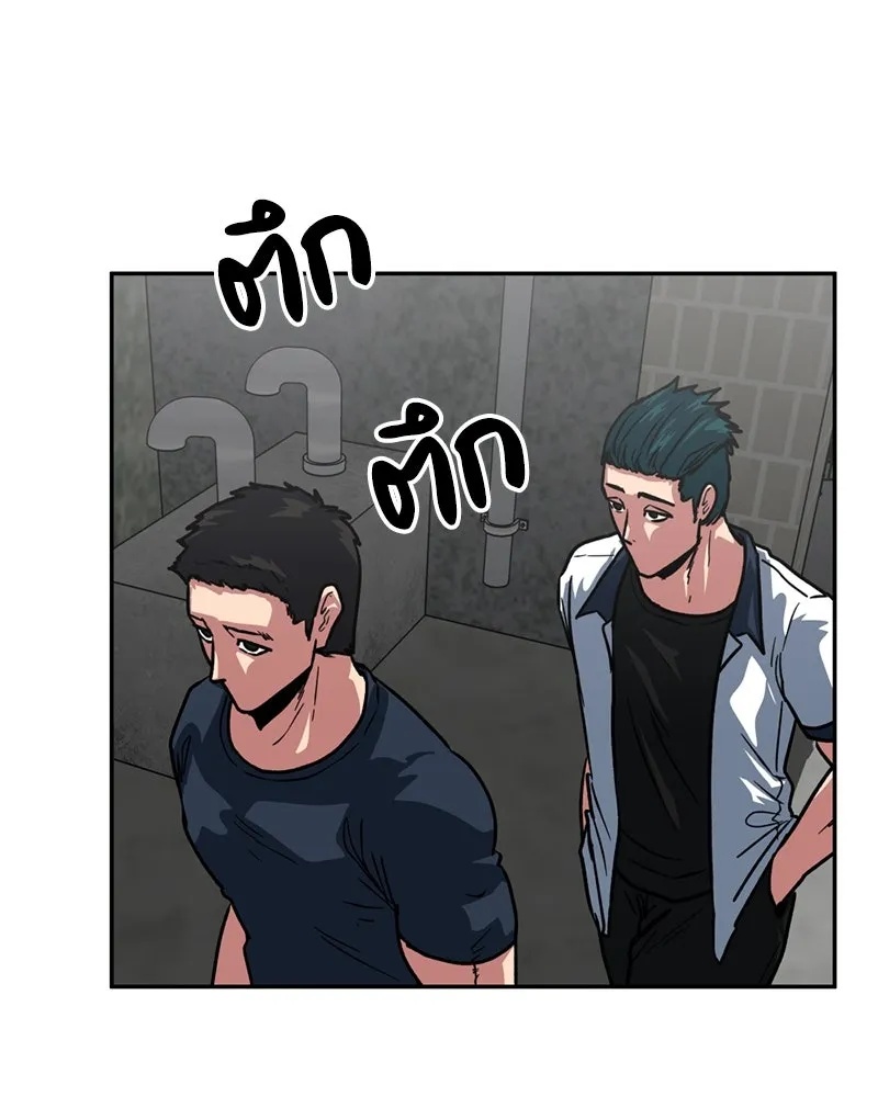 หน้า 71