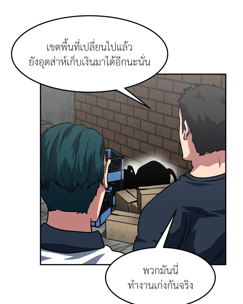 หน้า 73