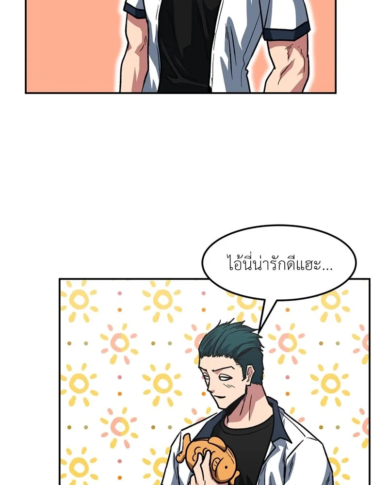 หน้า 80