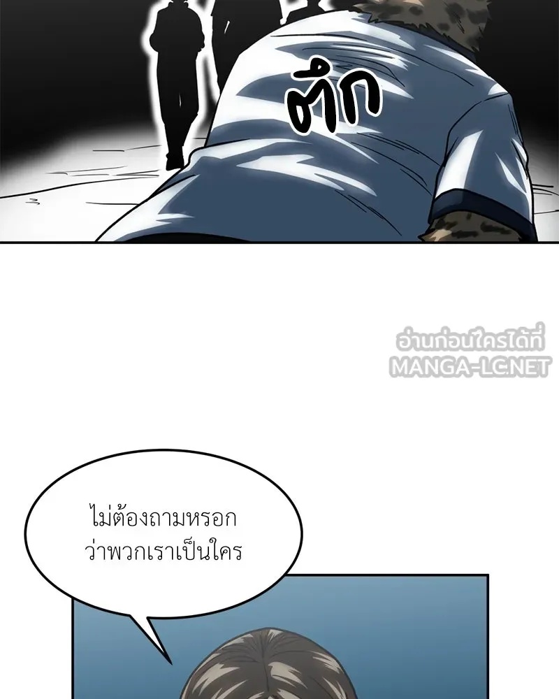 หน้า 90