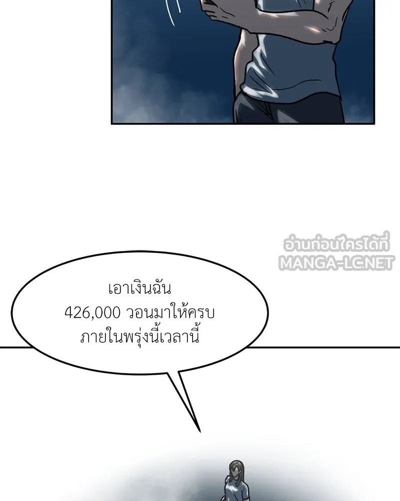 หน้า 63