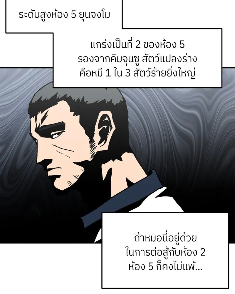หน้า 70