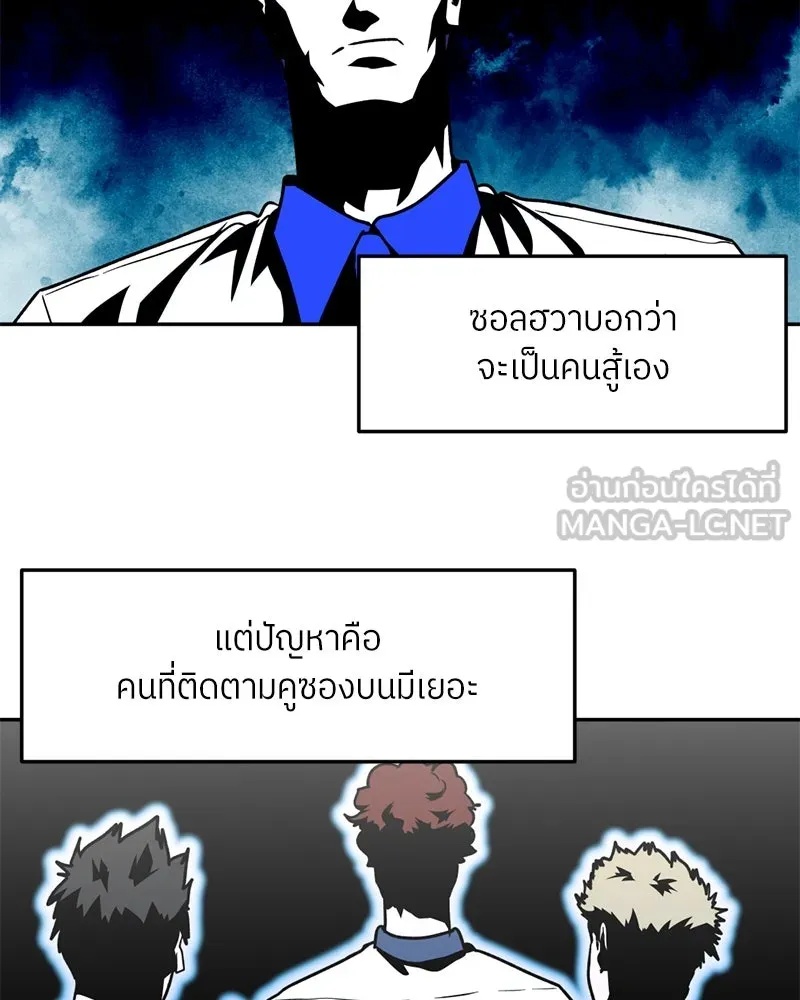 หน้า 75