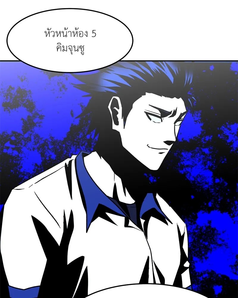 หน้า 83