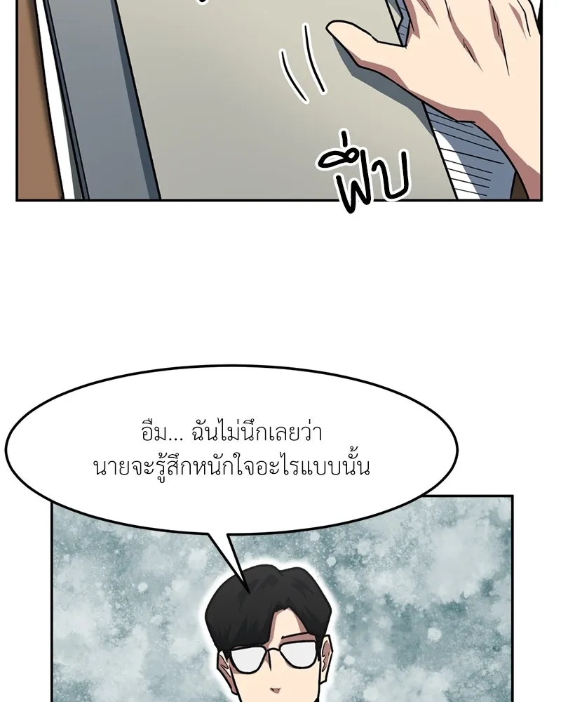 หน้า 85