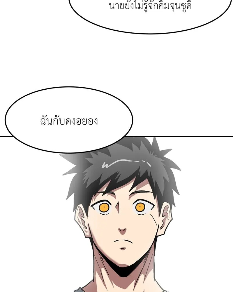 หน้า 91