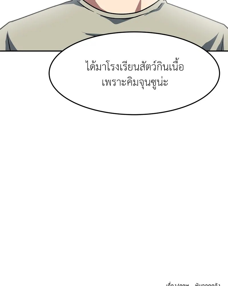 หน้า 92