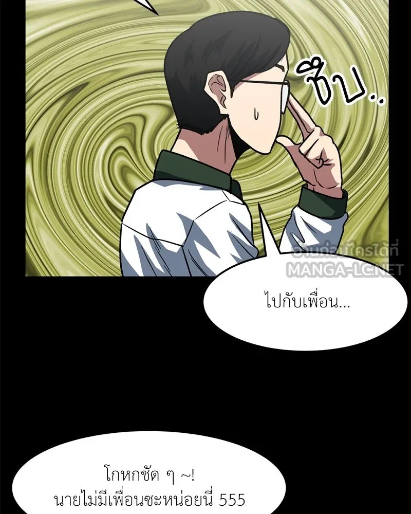 หน้า 51