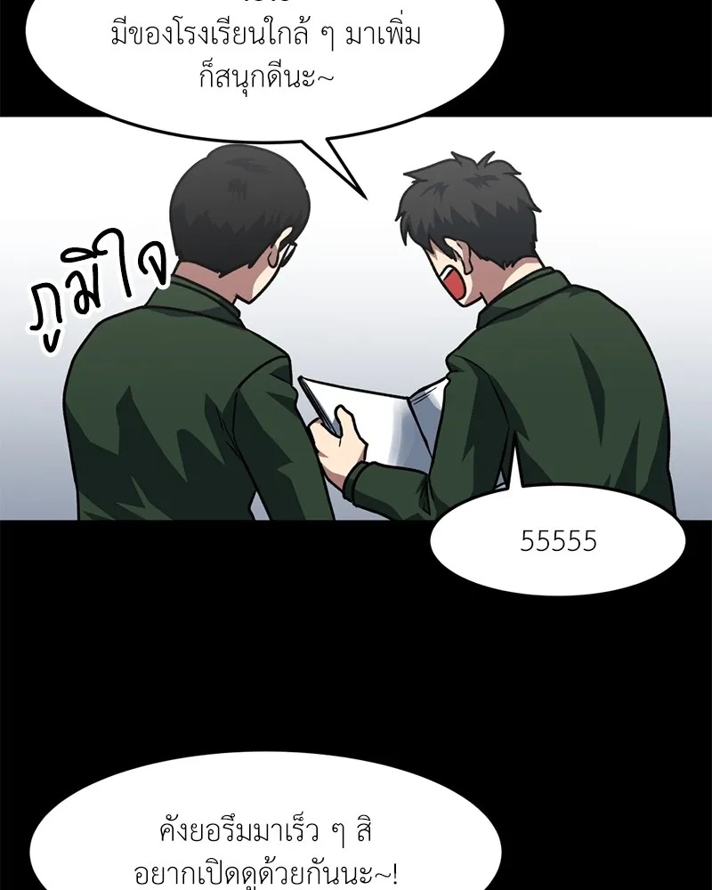 หน้า 71