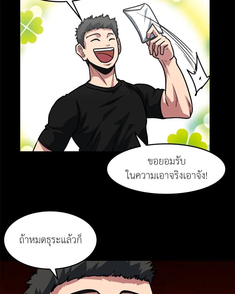 หน้า 83