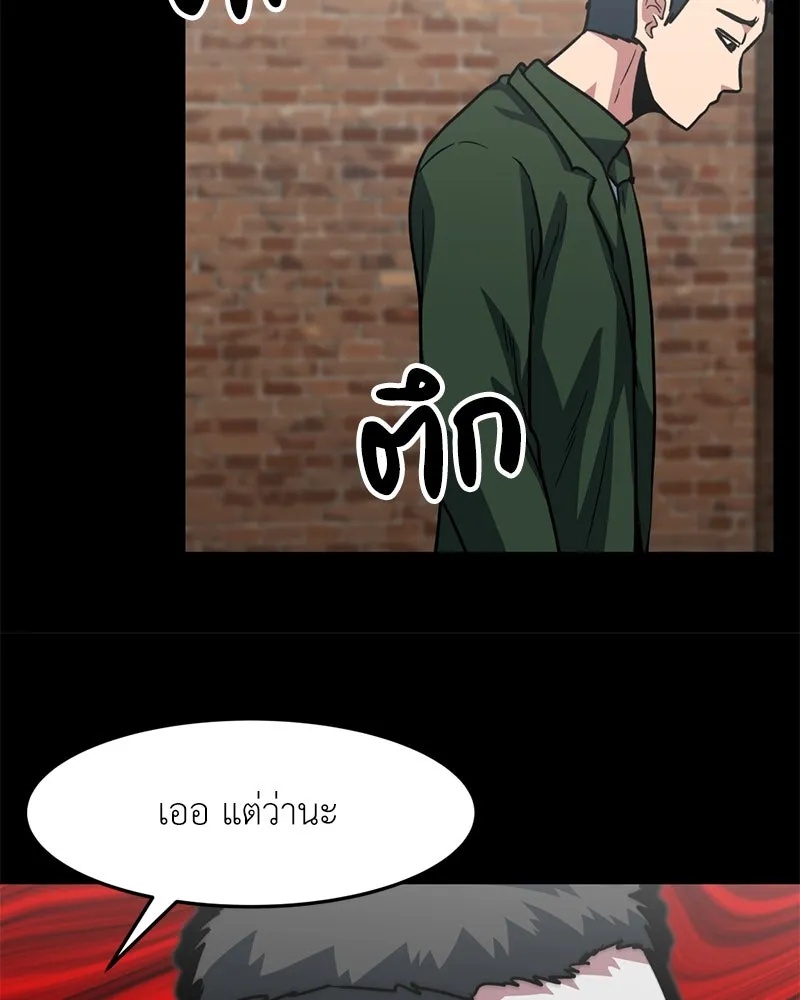 หน้า 85