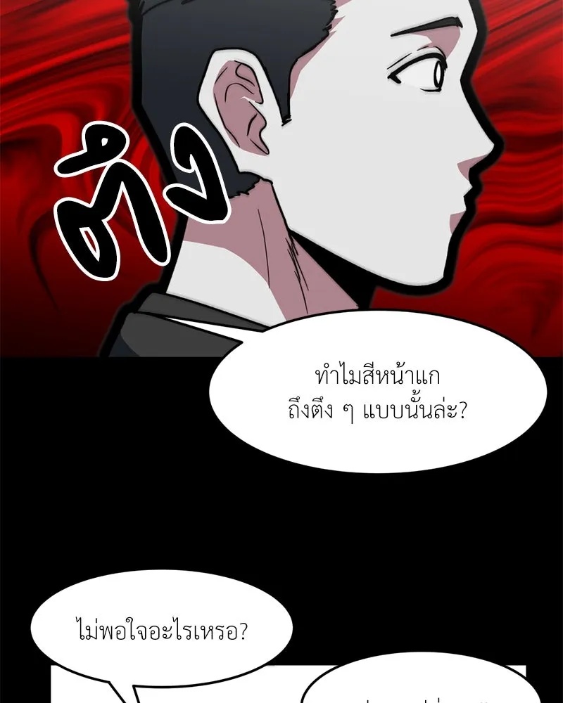 หน้า 86