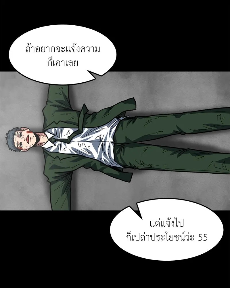 หน้า 92