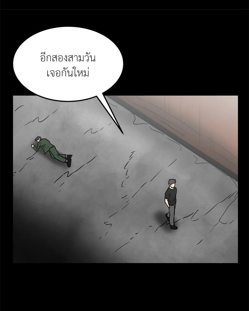 หน้า 94