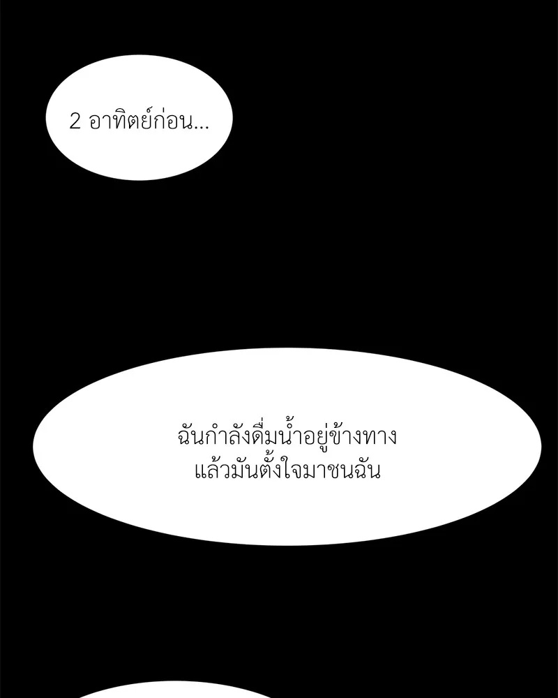 หน้า 80