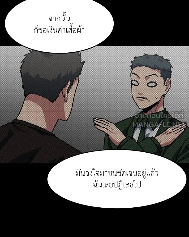 หน้า 81