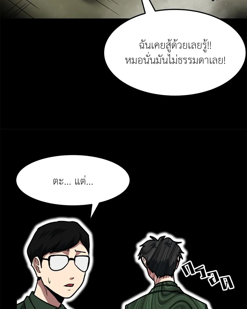 หน้า 88