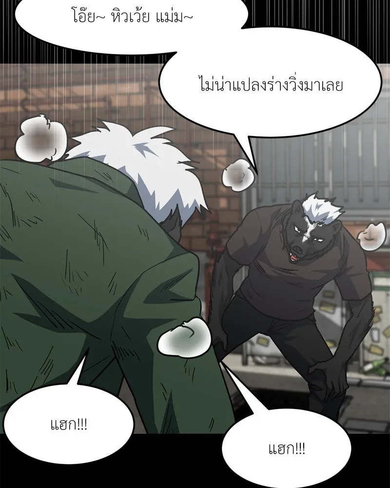 หน้า 64