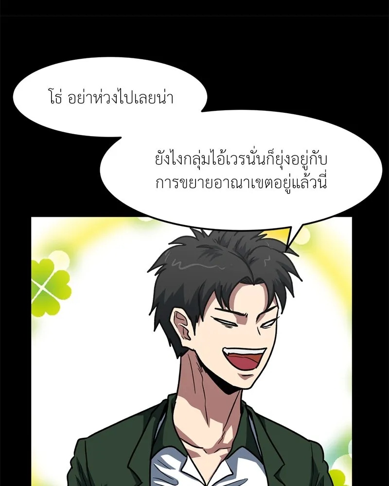 หน้า 83