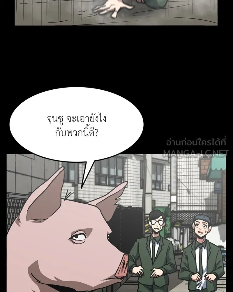 หน้า 90