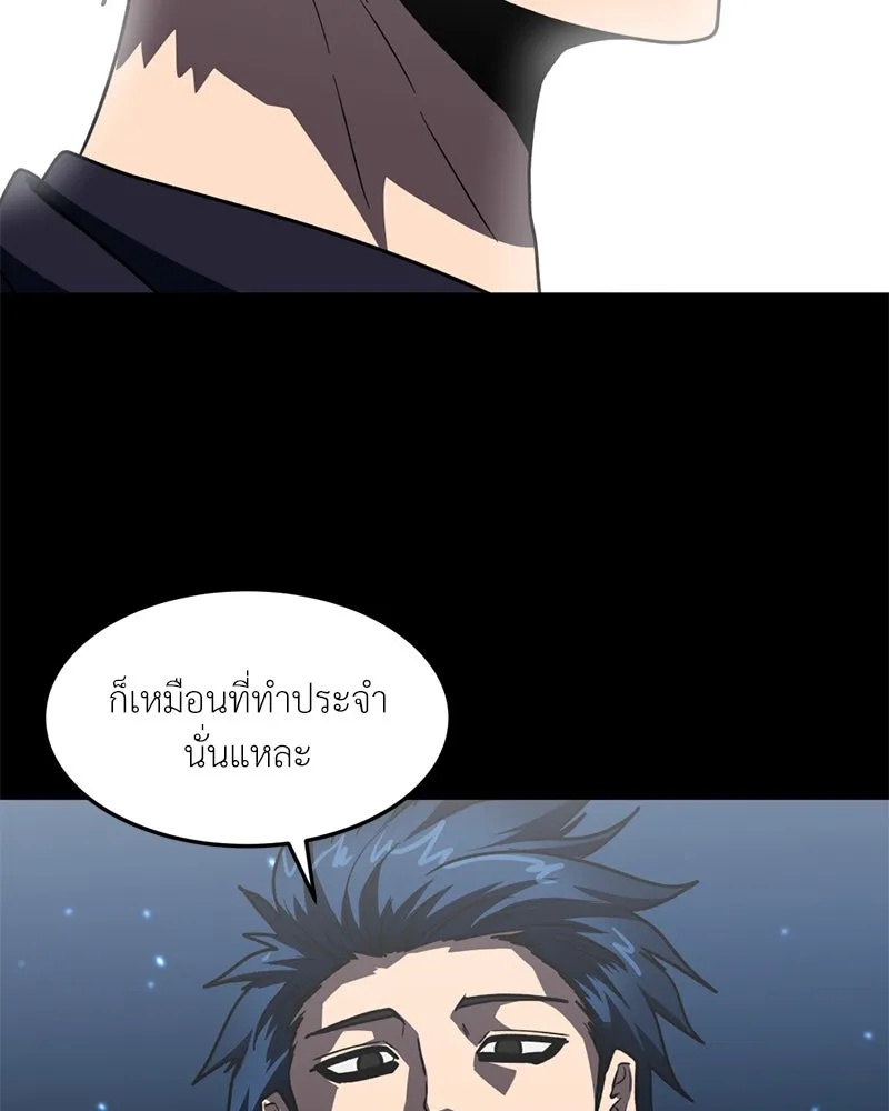หน้า 92