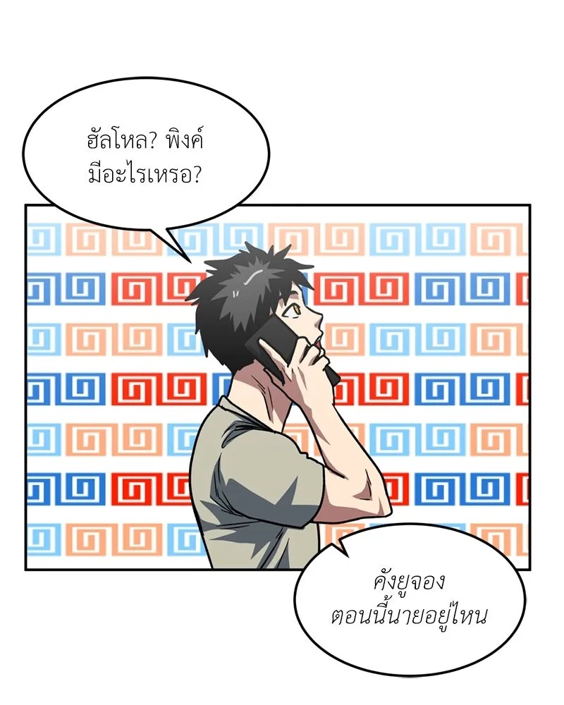 หน้า 101