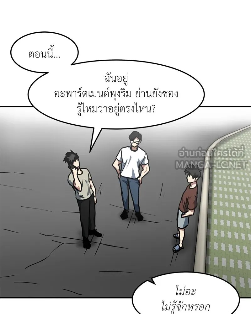หน้า 102