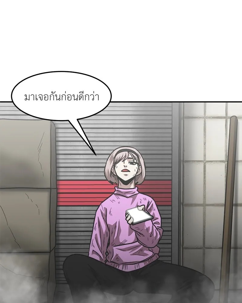 หน้า 104