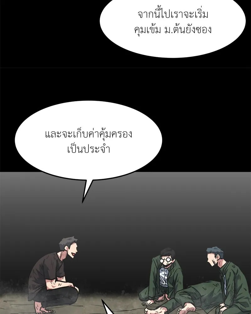 หน้า 56
