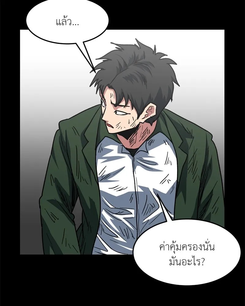 หน้า 59