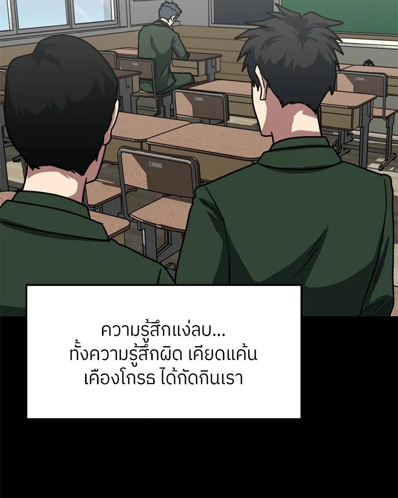 หน้า 73