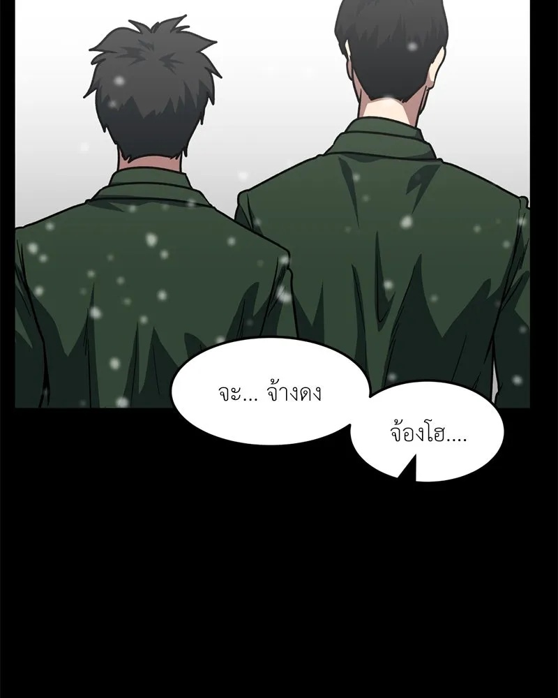 หน้า 80