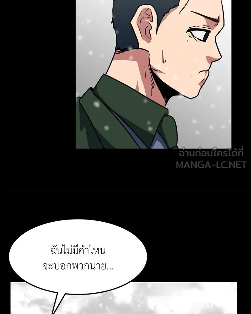 หน้า 84