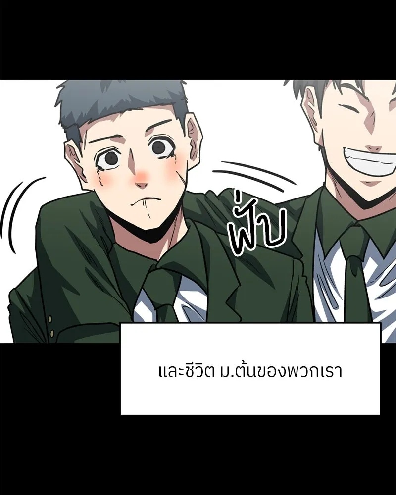 หน้า 91