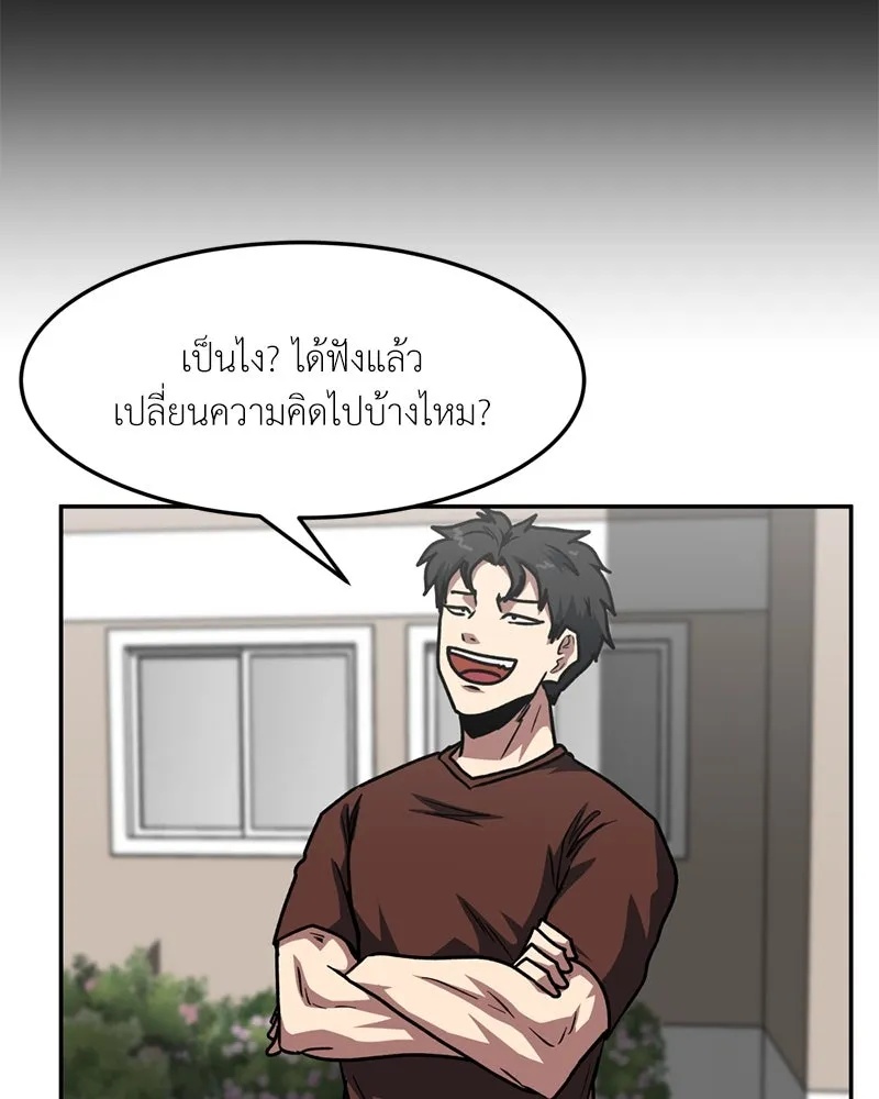 หน้า 94