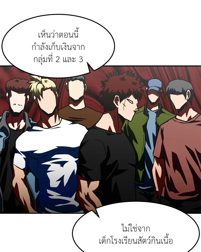 หน้า 98