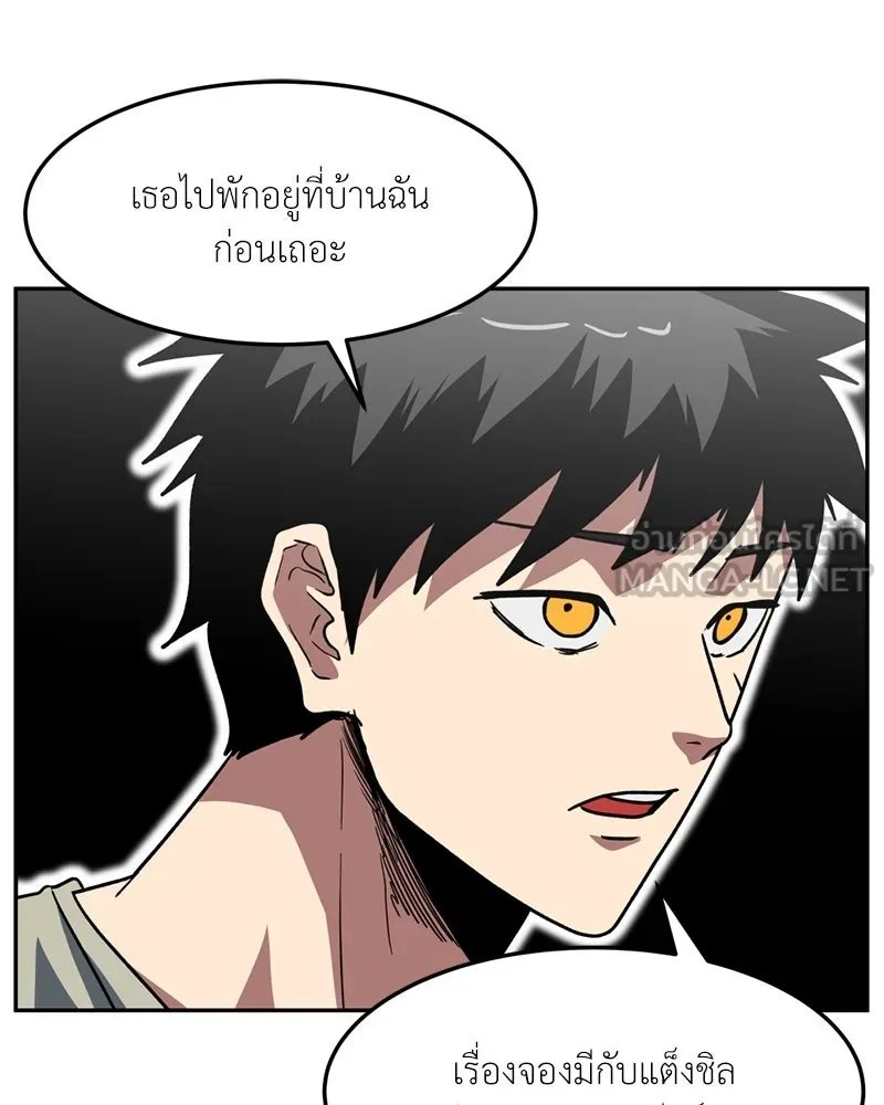 หน้า 81