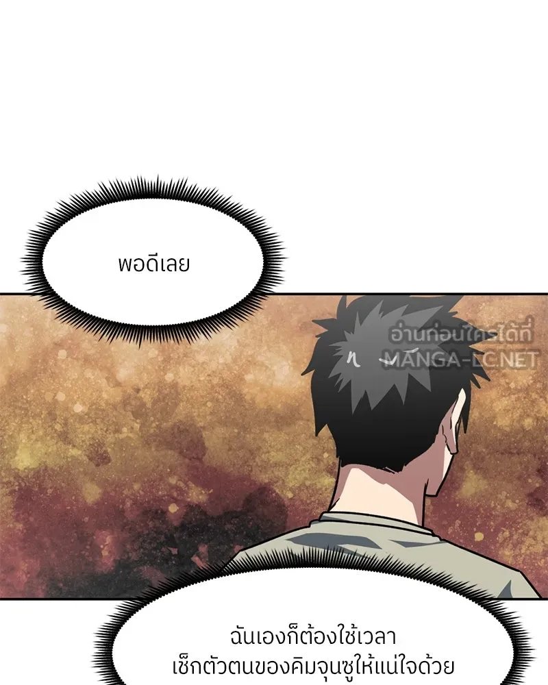 หน้า 84