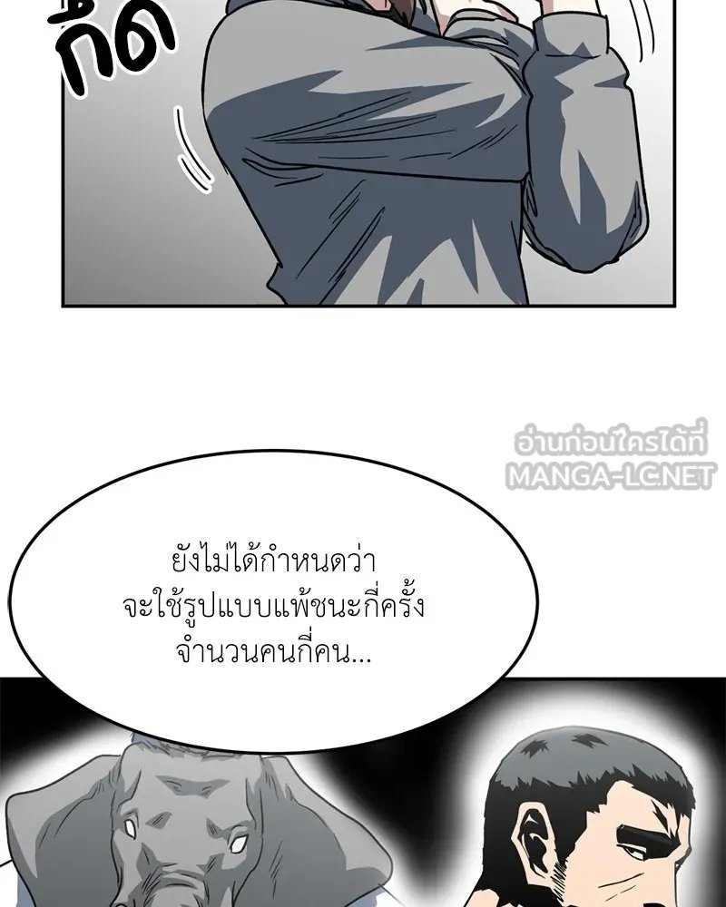 หน้า 72