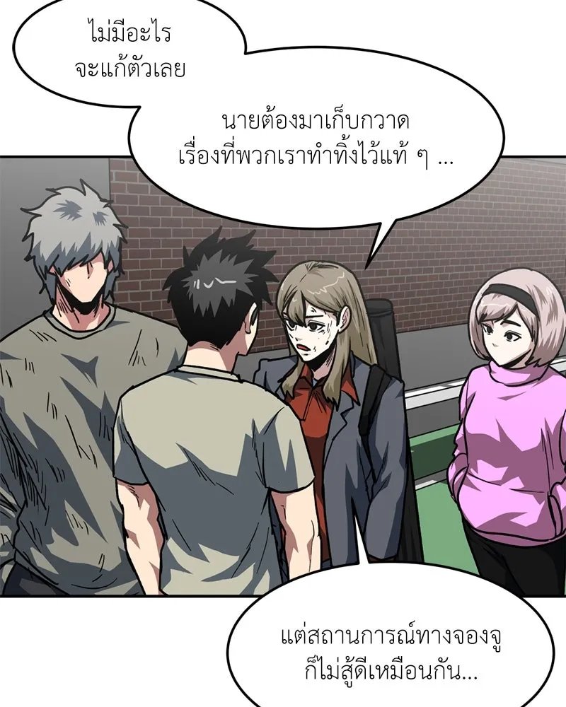 หน้า 77