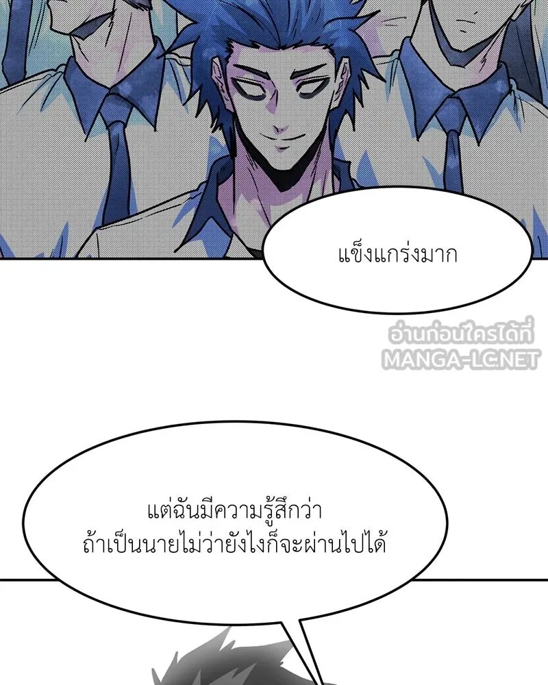 หน้า 81