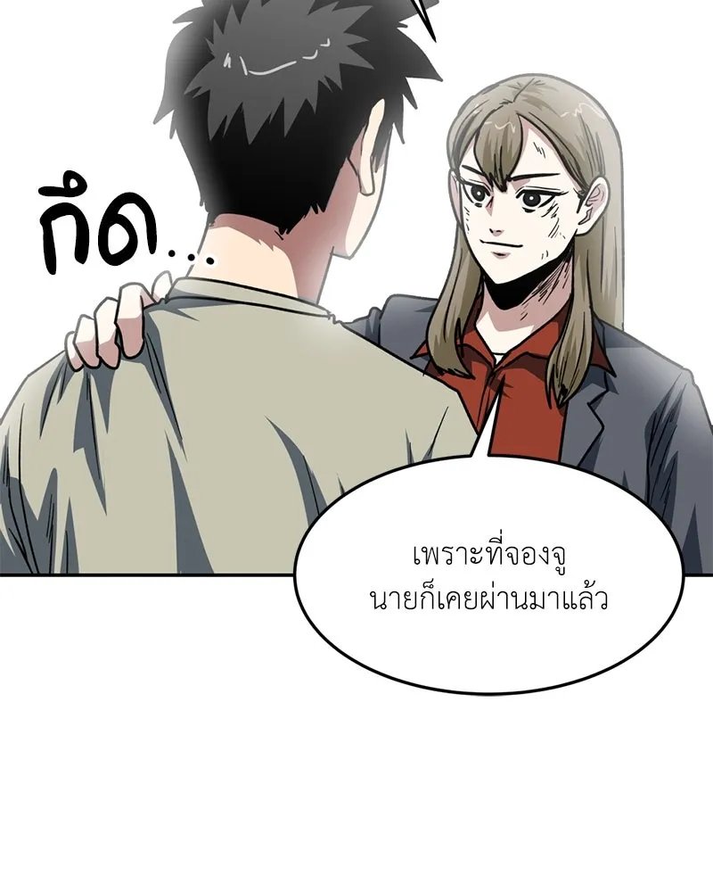 หน้า 82