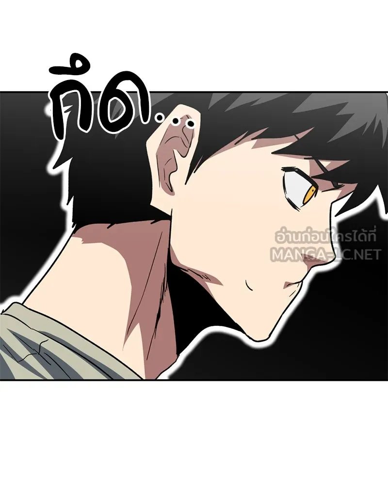 หน้า 87